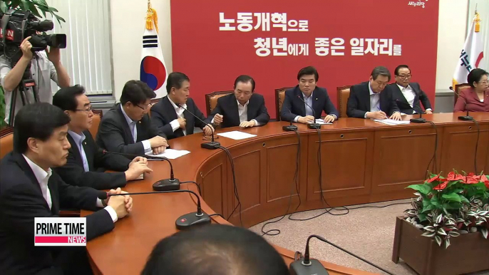 Saenuri Party rejects NPAD suggestion on May 24 sanctions