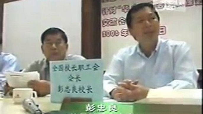 Astro AEC 校长贪污风波的解决方法to solve malaysia corruption headmaster