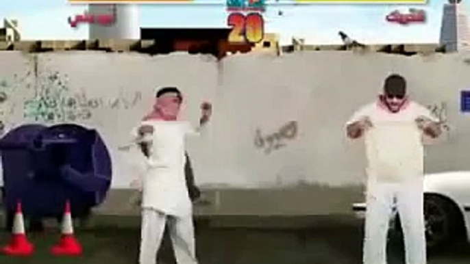 Mortal Combat in Saudi مورتال كومبات بالسعودي هههههه