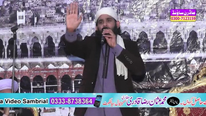 Shan Rab Nay Hazoor di. M Ayub Sabir By MODREN SOUND 0300-7123159