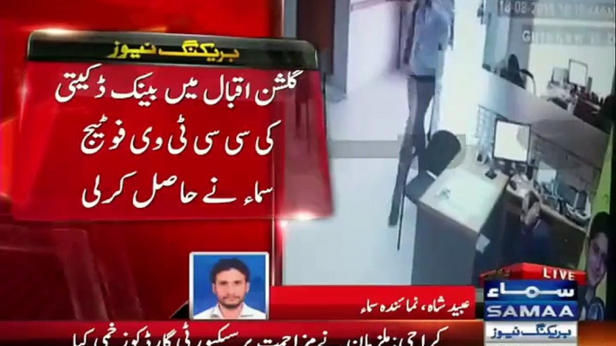 CCTV Footage of Robbery in Private Bank Karachi