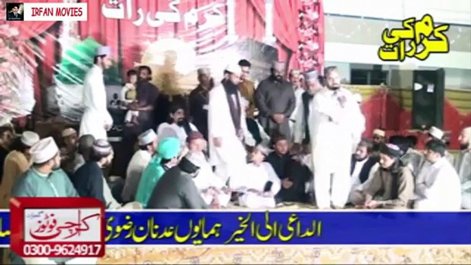 Ahmed Ali Hakim New Kalam Punjabi Naat Sharif Bari Shan Wala in Khurd Meelad April 2015