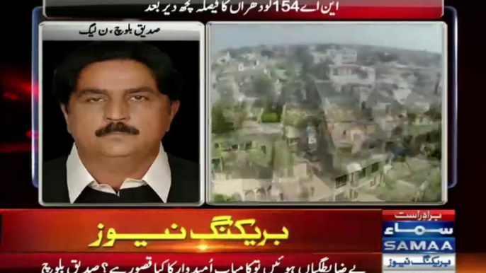 PMLN Siddique Baloch Admitting he did Rigging for NA Seat while talking to Samaa