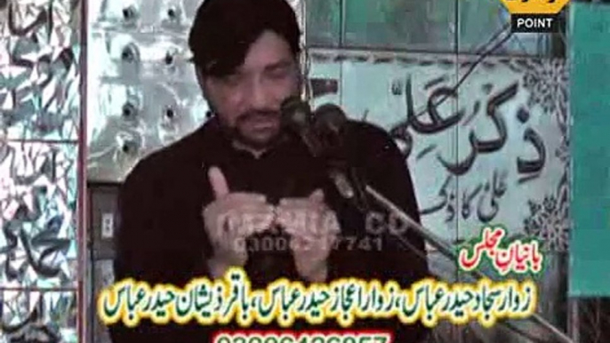 Allama Ali Nasir Talhara Majlis 21 Ramzan 2015 Gujranwala