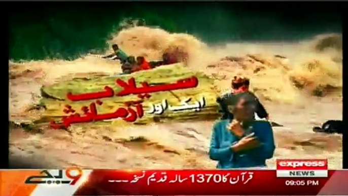 Chitral Flash Flood (Monsoon 2015) Pakistan Report by Sherin Zada