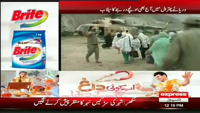 Chitral flooding death toll rises to 30 and Pak army relief report by sherin zada