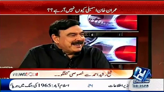 Nawaz Sharif Aur Raheel Sharif Main Kon Behtar Hai Suniye Sheikh Rasheed Se