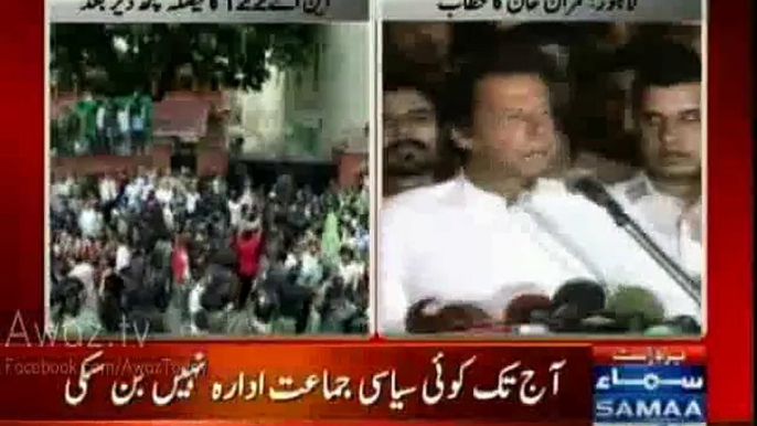 PTI Chairman Imran Khan Media Talk  @ PTI Secretariat Lahore - 22nd August 2015