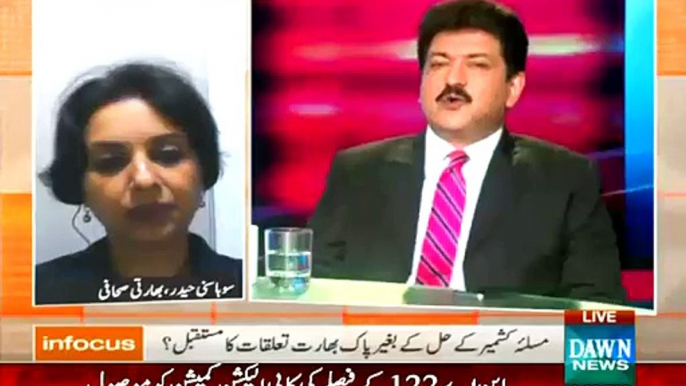 Hamid Mir Ki India Par Tanqeed