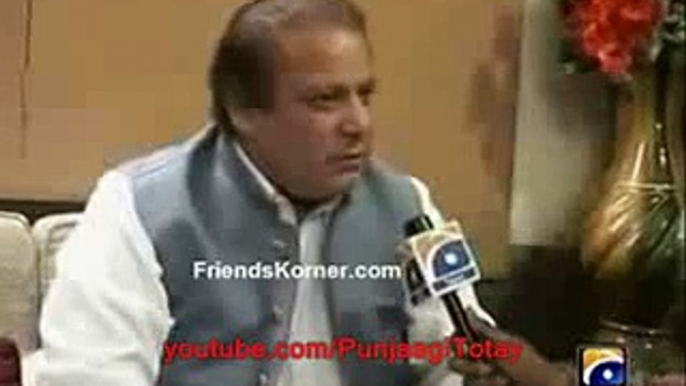 New Punjabi Totay//Nawaz Sharif Te Geo Europe//FUNNY//HD