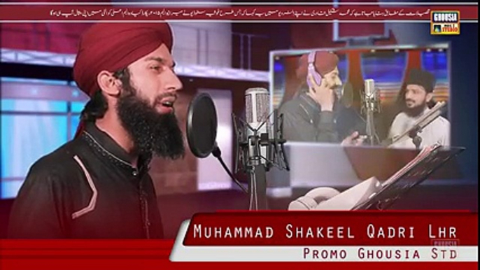 aj amina dy chan di promo new album 2015 by shakeel qadri