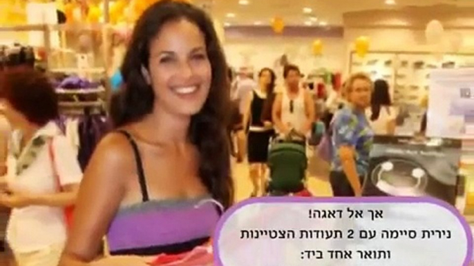 מלכת היופי - מלכות העבר