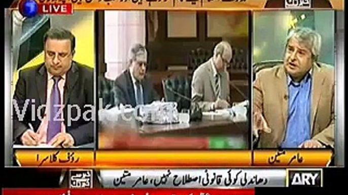 Ye kaise PM hain , Na Assembly Aate Hain Na Cabinet Ka Ijlas Bulate Hain Rauf Klasra bashes Nawaz Sharif