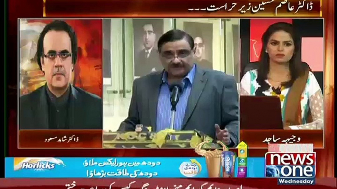 Dr Asim Hussain Ko Arrest Se MQM Ka Msg Gaya Hai..Dr SHahid MAsood Telling