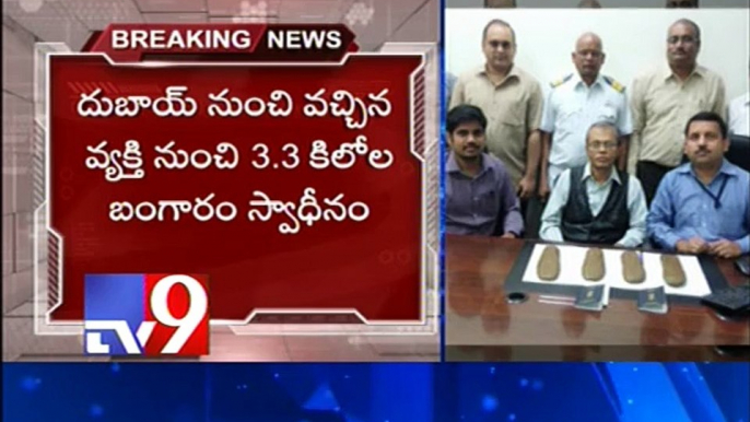 3.3 Kg Gold seized in Shamshabad airport