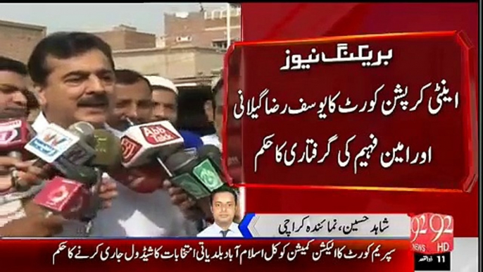 Arrest Warrants Issued For Yousuf Raza Gillani Amin Faheem _@_ Breaking News Non Bailable