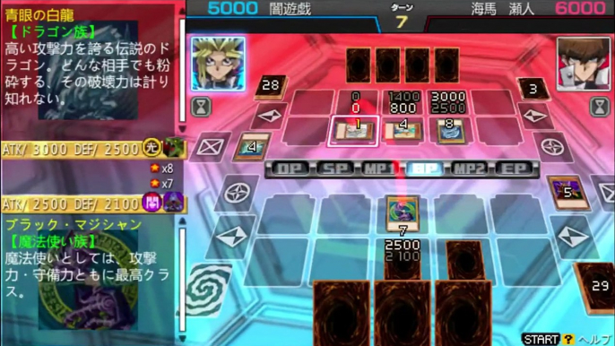 Yu-Gi-Oh! ARC V Tag Force Special | CPU Single | Yami Yugi V Seto Kaiba