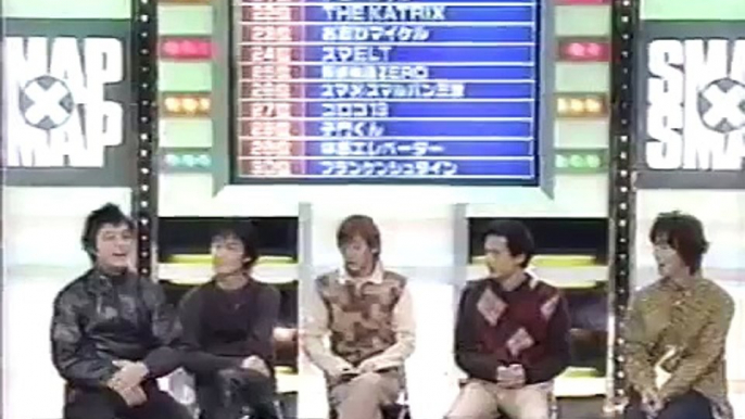 『スマELT』SMAP