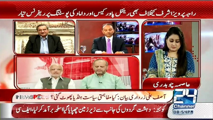 News Point – 31st August 2015