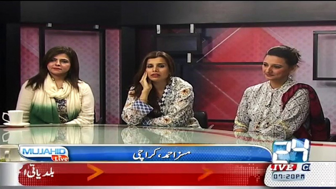 Ek Ladies Caller Morning Show Mein Anchor Ki dressing par Sakht Aitraz Krdiya  its amzing chak out