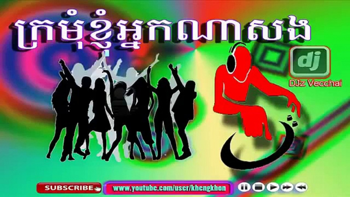 cambodia remix 2015 khmer remix 2015 dance club mix dj nonstop   song remix collection 2015