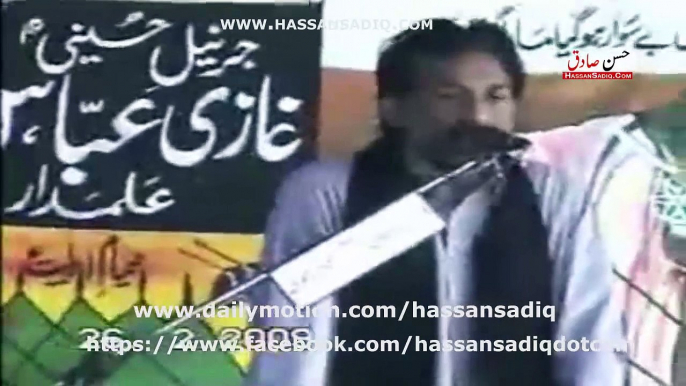 HASSAN SADIQ LIVE SHAYRI 2009 PART 1