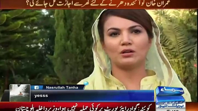 PTI Pe Tanqeed Ab Aap Batore Biwi Karti Hain Ya Journalist.. Reham Khan Replies