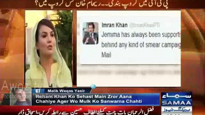 Reham Khan Badly Criticise Daily Mail UK For Running Fake Propaganda Against Her