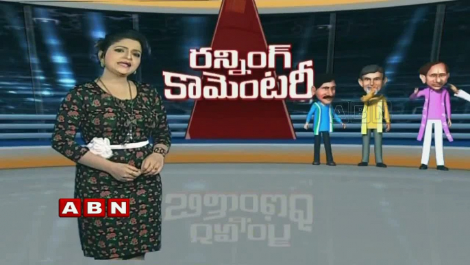 Running Commentary - Undavalli fires on CM Chandrababu Naidu (01-05-2015)