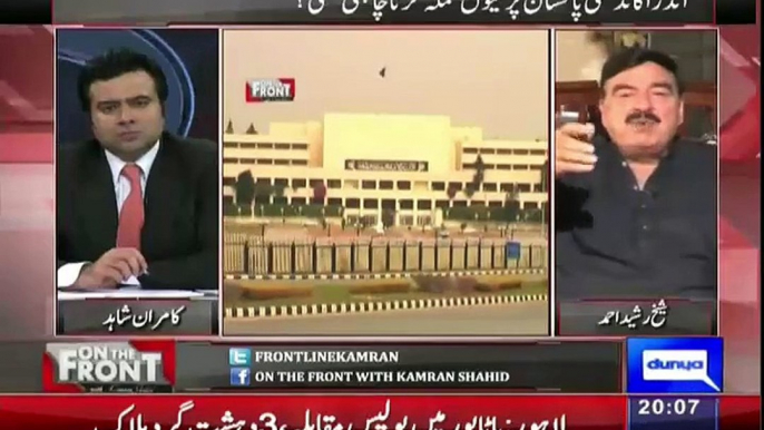 Sheikh Rasheed Bashing Asif Zardari And Yousuf Raza Gilani