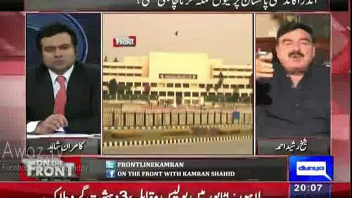 Sheikh Rasheed Bashing Asif Zardari And Yousuf Raza Gilani