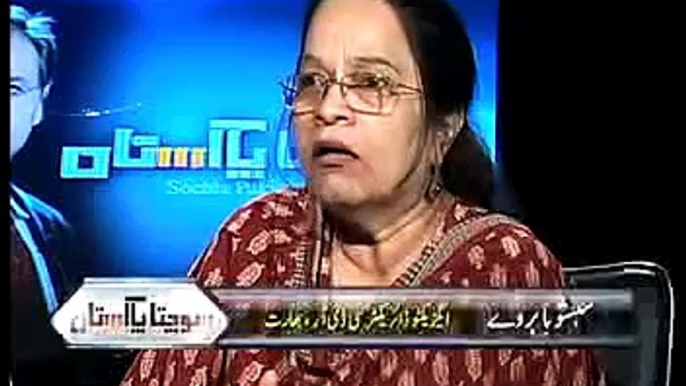 Is water the biggest issue between India & Pakistan? (Sochta Pakistan, 7 June 2012)