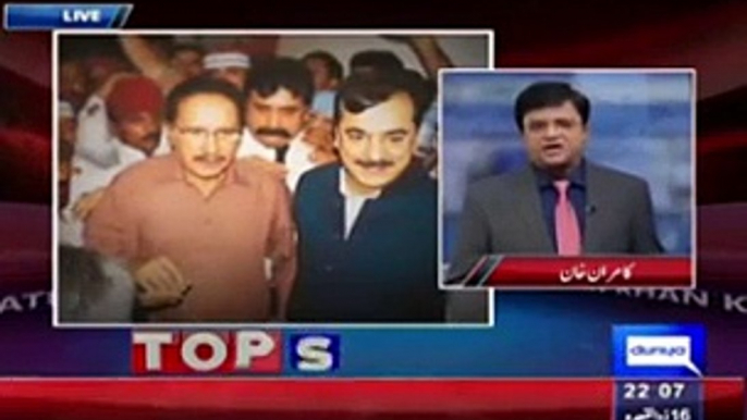 PM Nawaz Sharif Orders FIA Not To Arrest Yousaf Raza Gilani - Video Dailymotion