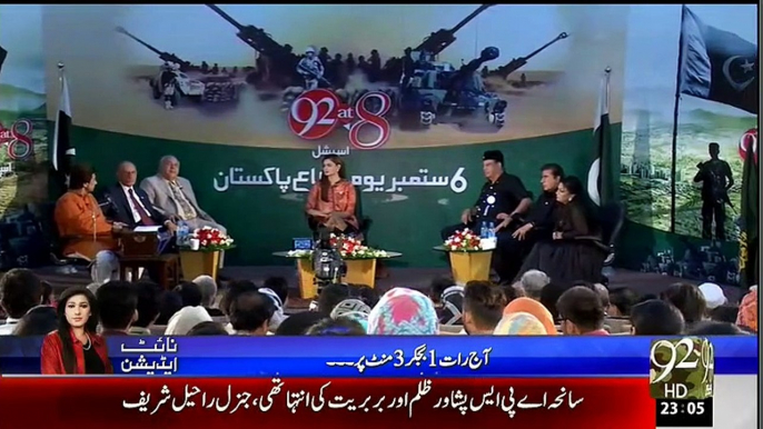 92 at 8 Part 1 Defense Day of Pakistan Special 6th September 2015