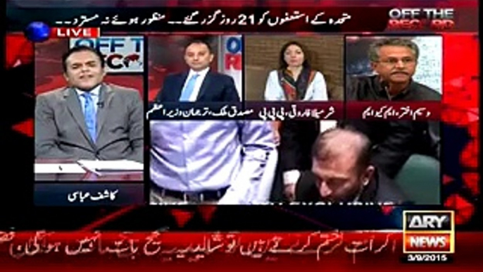 Kashif Abbasi Taunts On Sharmeela Farooqi...Ap Naam Ke Captan Hain