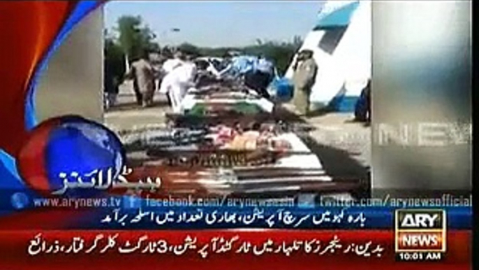 Today ARY NEWS Headlines 04 September 2015 Latest Updates 04-9-2015 Breaking News