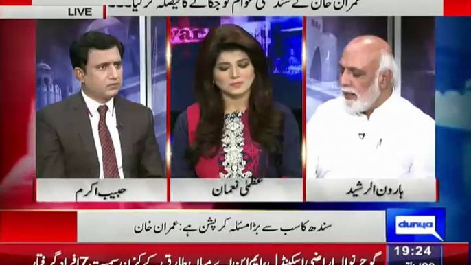 Will Mumtaz Bhutto Joining PTI Haroon Rasheed revals