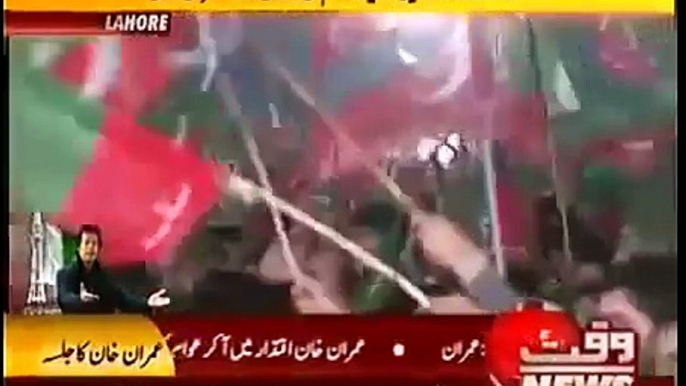 Imran Khan Speech Jalsa At Lahore 23 March 2013 PTI Imran Khan Full Speech Geo News,Ary,Dawn