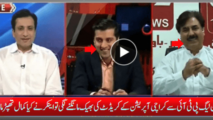 PMLN Trully Begging For Karachi Operation Credit From PTI , Anchor Gave Real Special Taunt