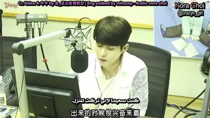 arabic KTR- Ryeowook is moving out from the dorm & Ryeowook crying