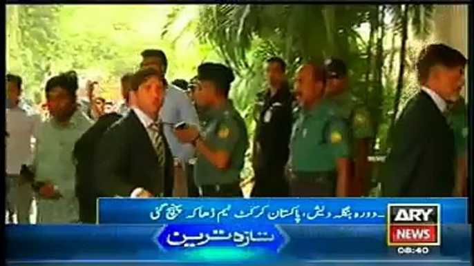 ARY News Headlines Today 14 April 2015, Latest News Updates Pakistan Cricket Team in Bangladesh