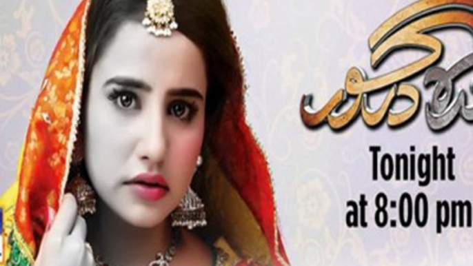 Zinda Dargour Episode 17 Full on ARY Digital - 7 September 2015 Zinda Dargor ARY Dramas Love Story