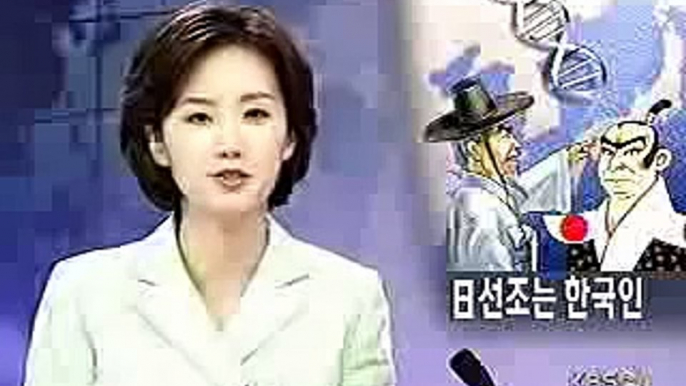 일본에서 밝혀진 일본인의 조상은 한국인!!!