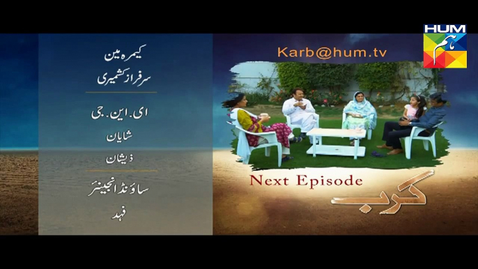 Karb Episode 19 Promo HUM TV Drama 7 Sep 2015