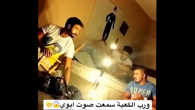 Arab dad effect  - so funny