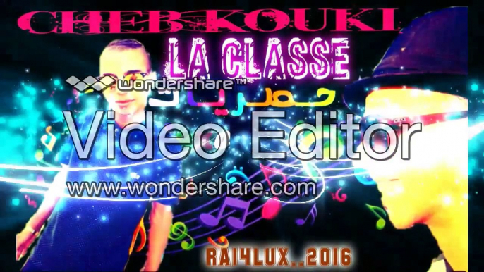 cheb kouki la classe new album 2016 rih mar