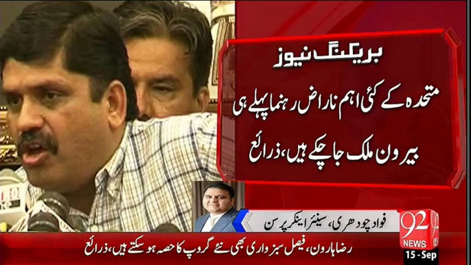 New Group To Be Formed in MQM-Names Revealed By Fawad Chaudhary