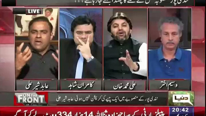 See What Ali Muhammad Khan Said About Nandipur Power Project that made Kamran Shahid Laugh?