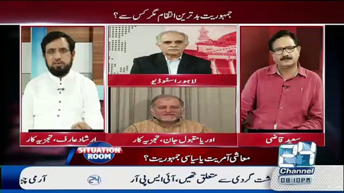 Hamari Democracy Yeh He Hum Gadheka Gousht Khaien -  Analyst irshad Arif