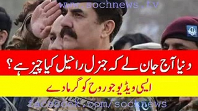 Thank you COAS Gen Raheel Sharif - Video Dailymotion